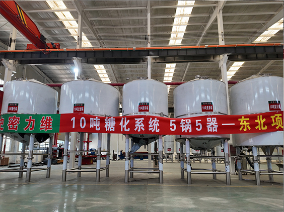 峨边精酿啤酒设备厂—5吨五锅五器糖化系统—四川项目