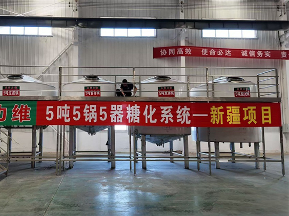 峨边精酿啤酒设备厂—5吨精酿啤酒设备—新疆项目
